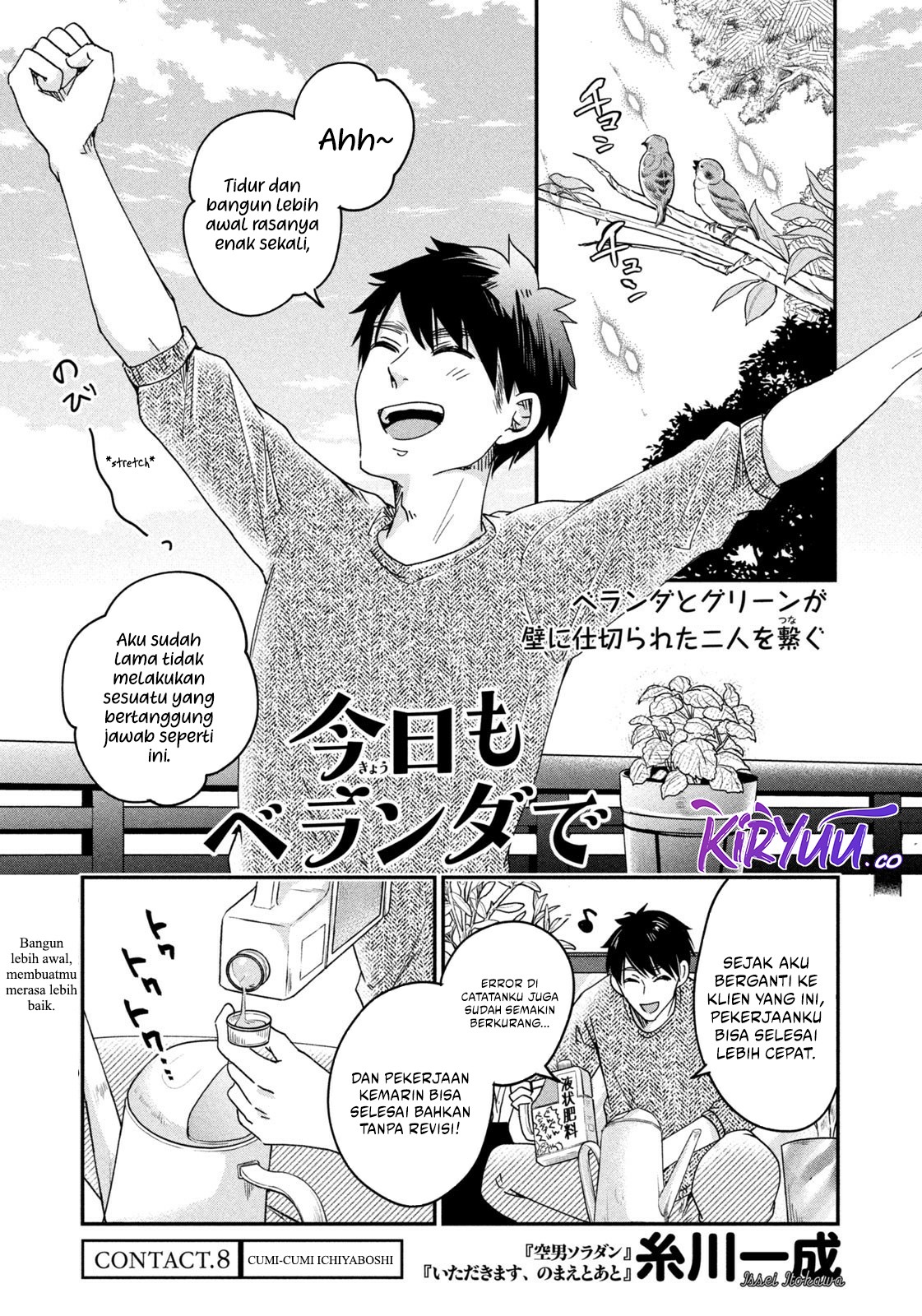 Kyou mo Veranda de Chapter 8 Image 1