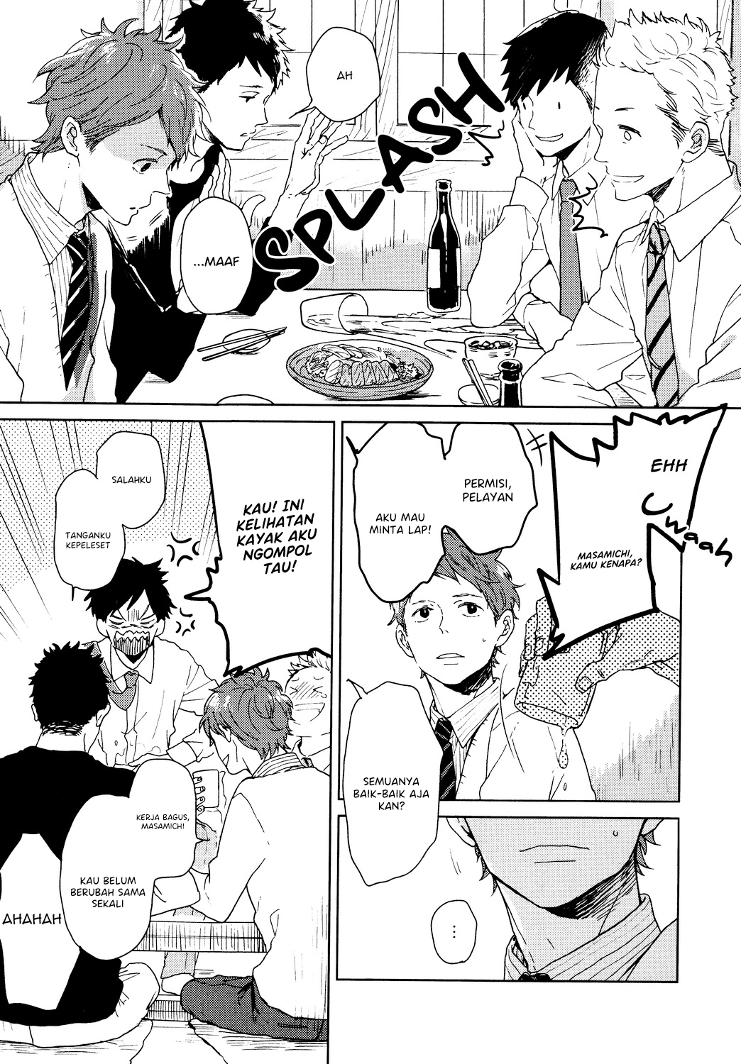 Triangle (FUUKI Mame) Chapter END Image 17