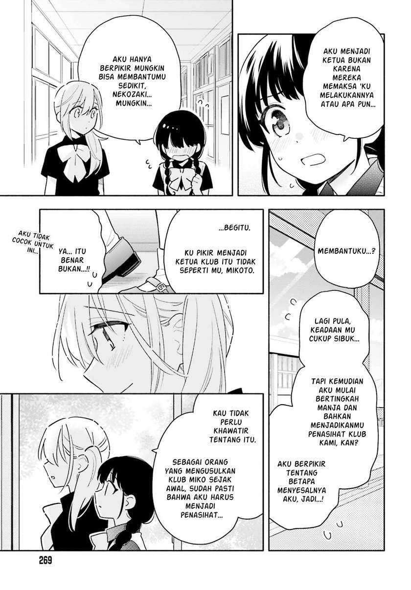 Ame Demo Hare Demo Chapter 03 Image 6