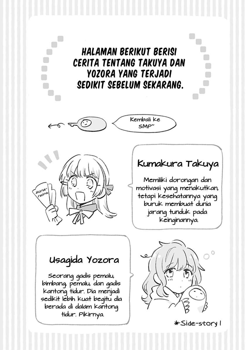 Ame Demo Hare Demo Chapter 05.9 Image 6