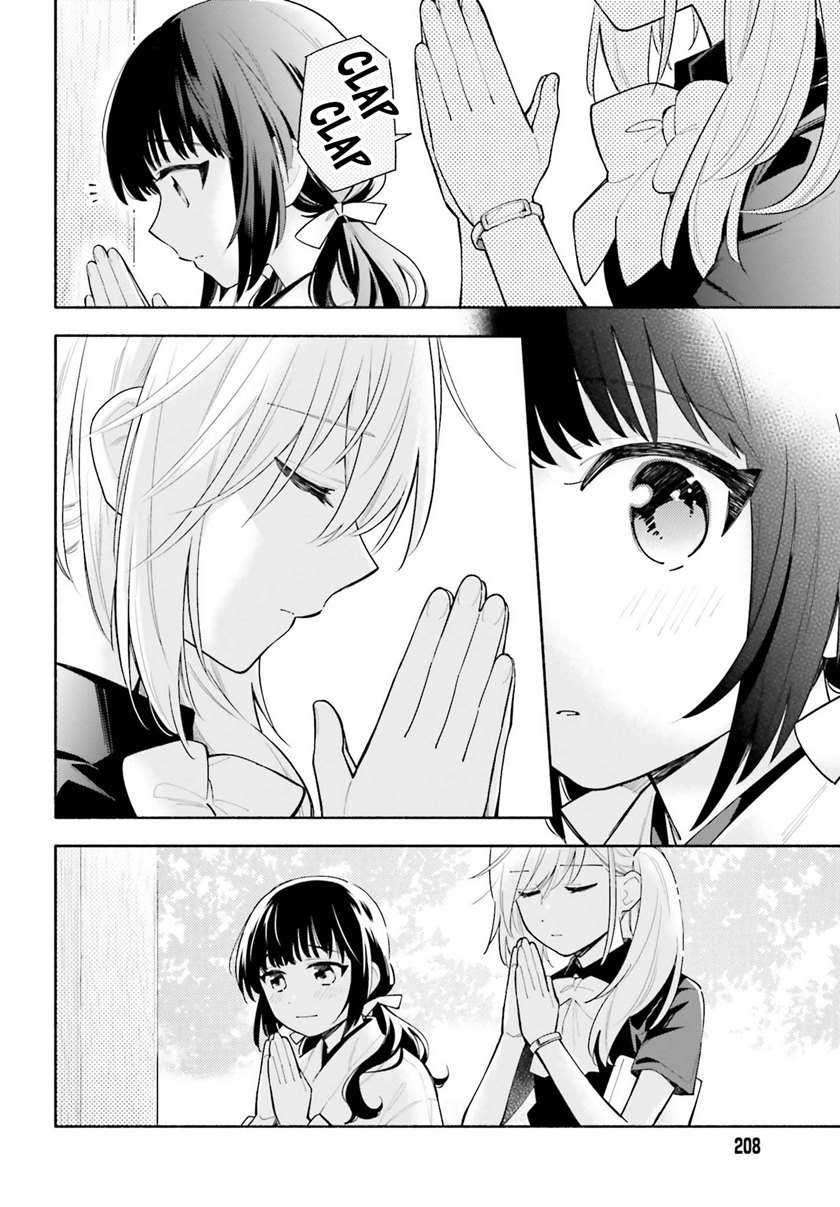 Ame Demo Hare Demo Chapter 05 Image 4