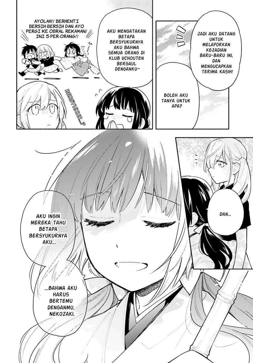 Ame Demo Hare Demo Chapter 05 Image 6