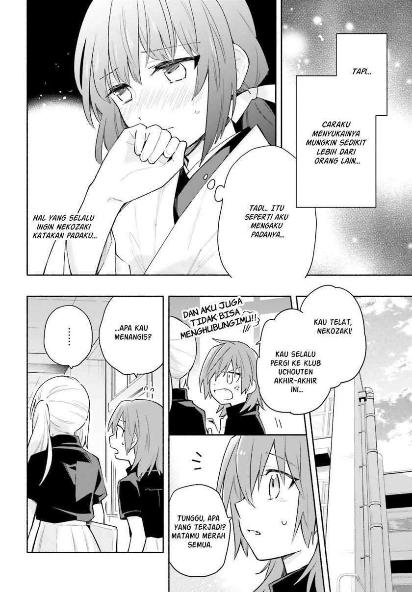 Ame Demo Hare Demo Chapter 05 Image 26