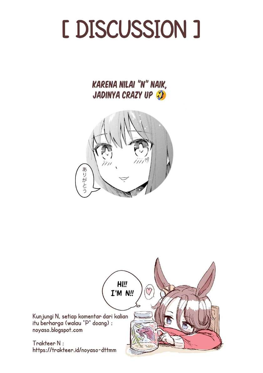 Ame Demo Hare Demo Chapter 07.2 Image 15