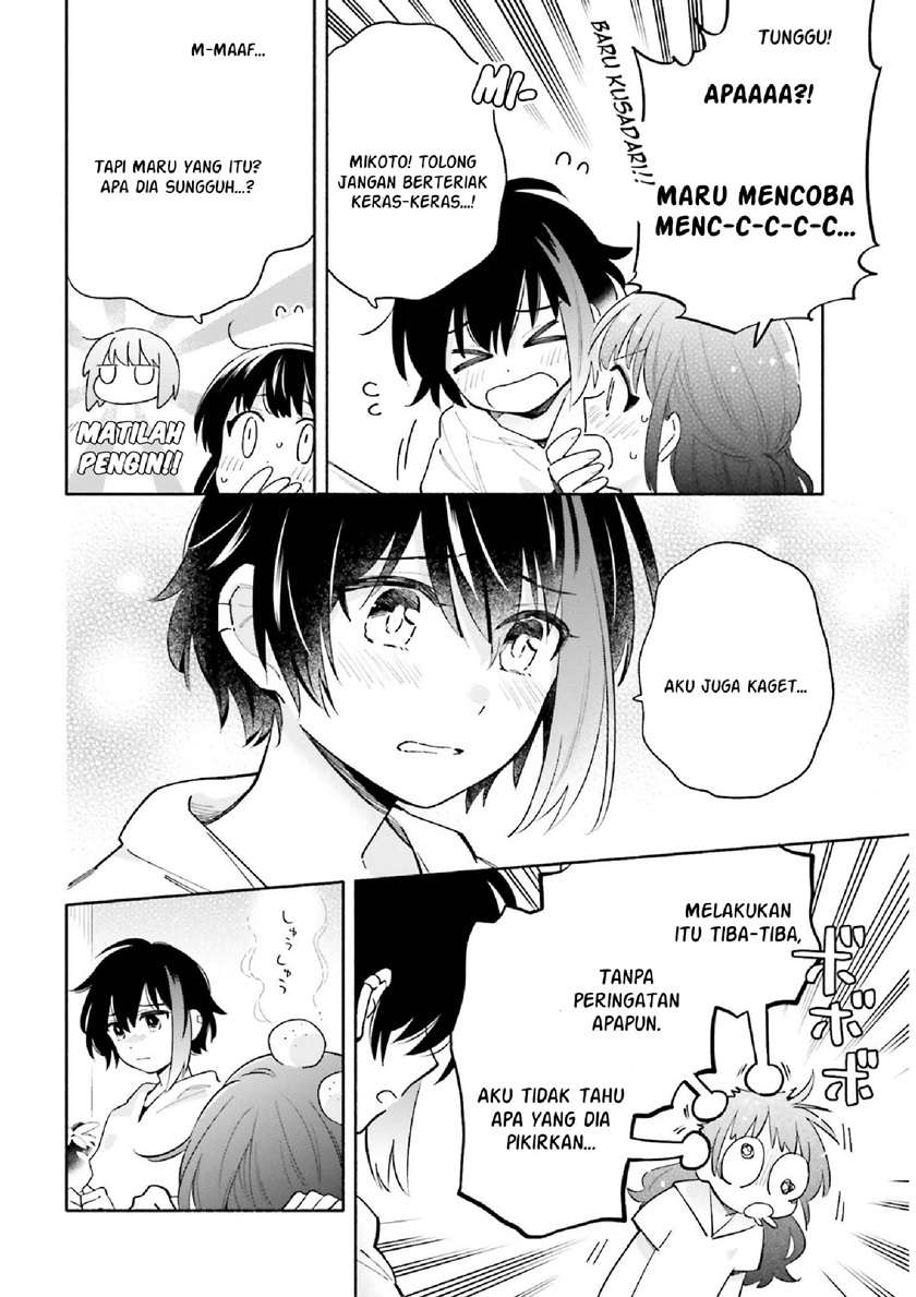 Ame Demo Hare Demo Chapter 08 Image 7