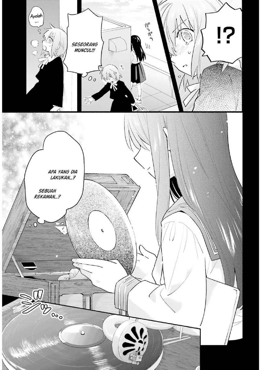 Ame Demo Hare Demo Chapter 08 Image 16