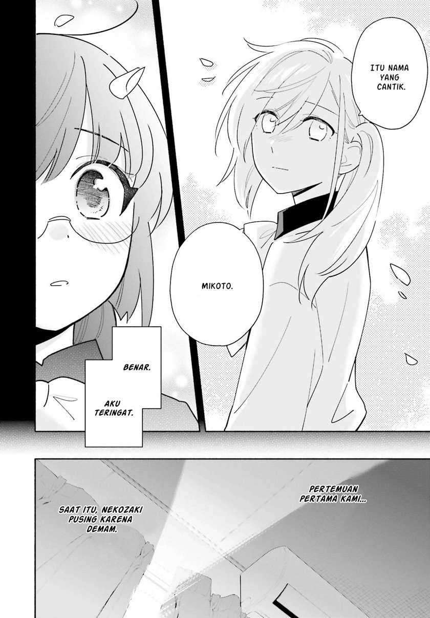 Ame Demo Hare Demo Chapter 2 Image 27