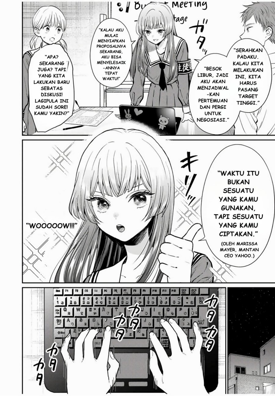 Seibutsu-bu no Tanabe-kun Chapter 01 Image 16