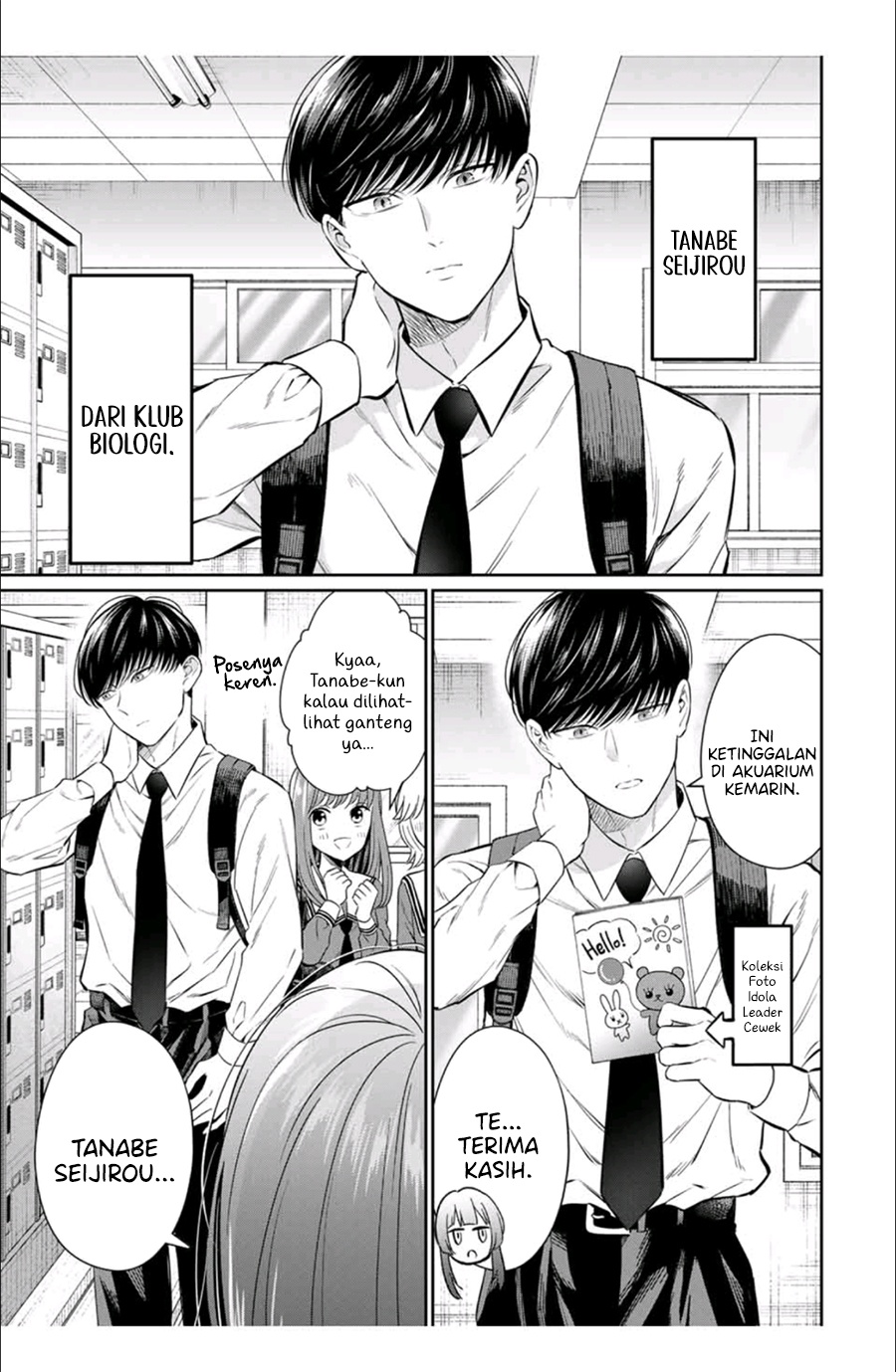 Seibutsu-bu no Tanabe-kun Chapter 02 Image 5