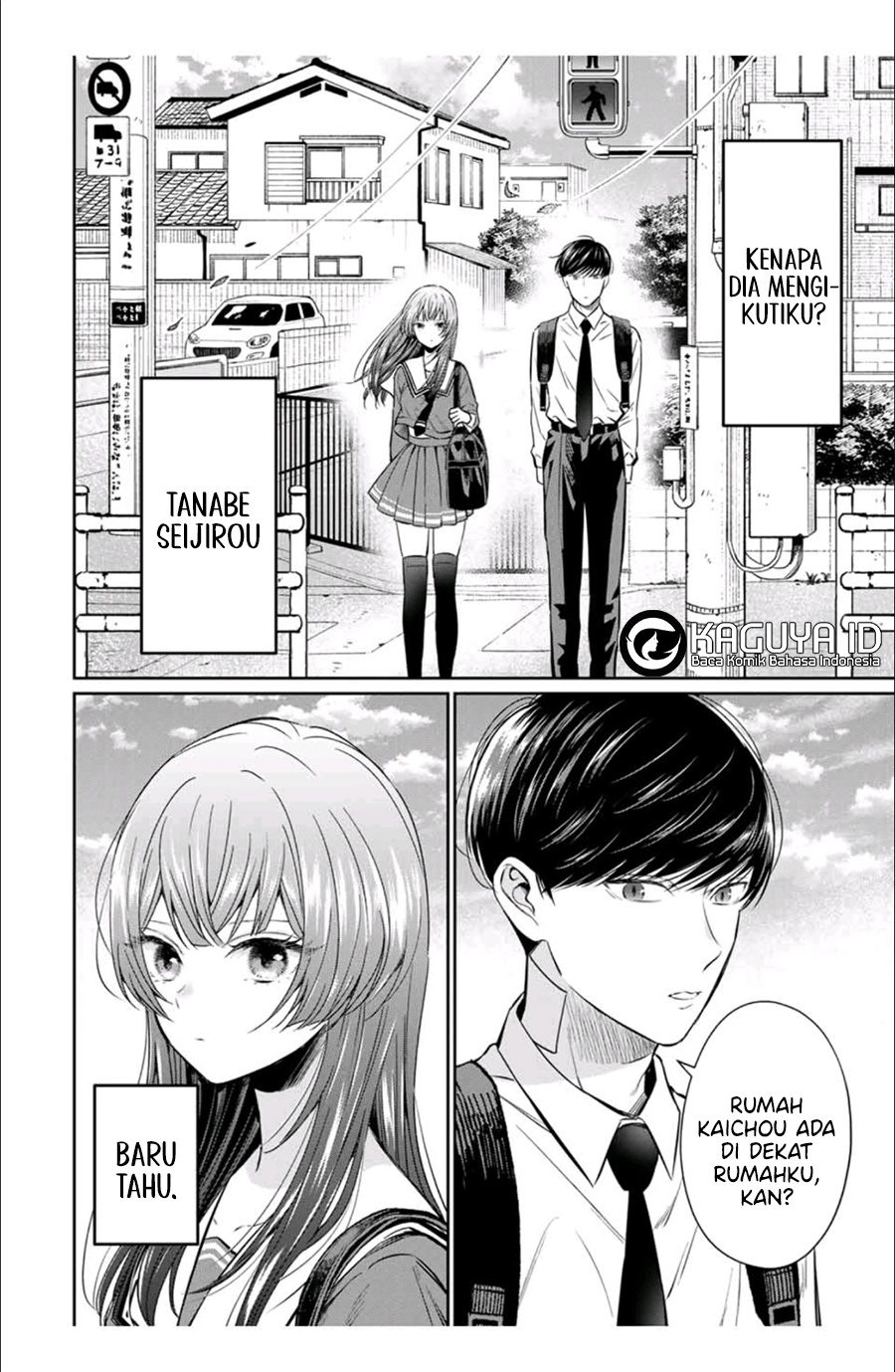 Seibutsu-bu no Tanabe-kun Chapter 02 Image 8