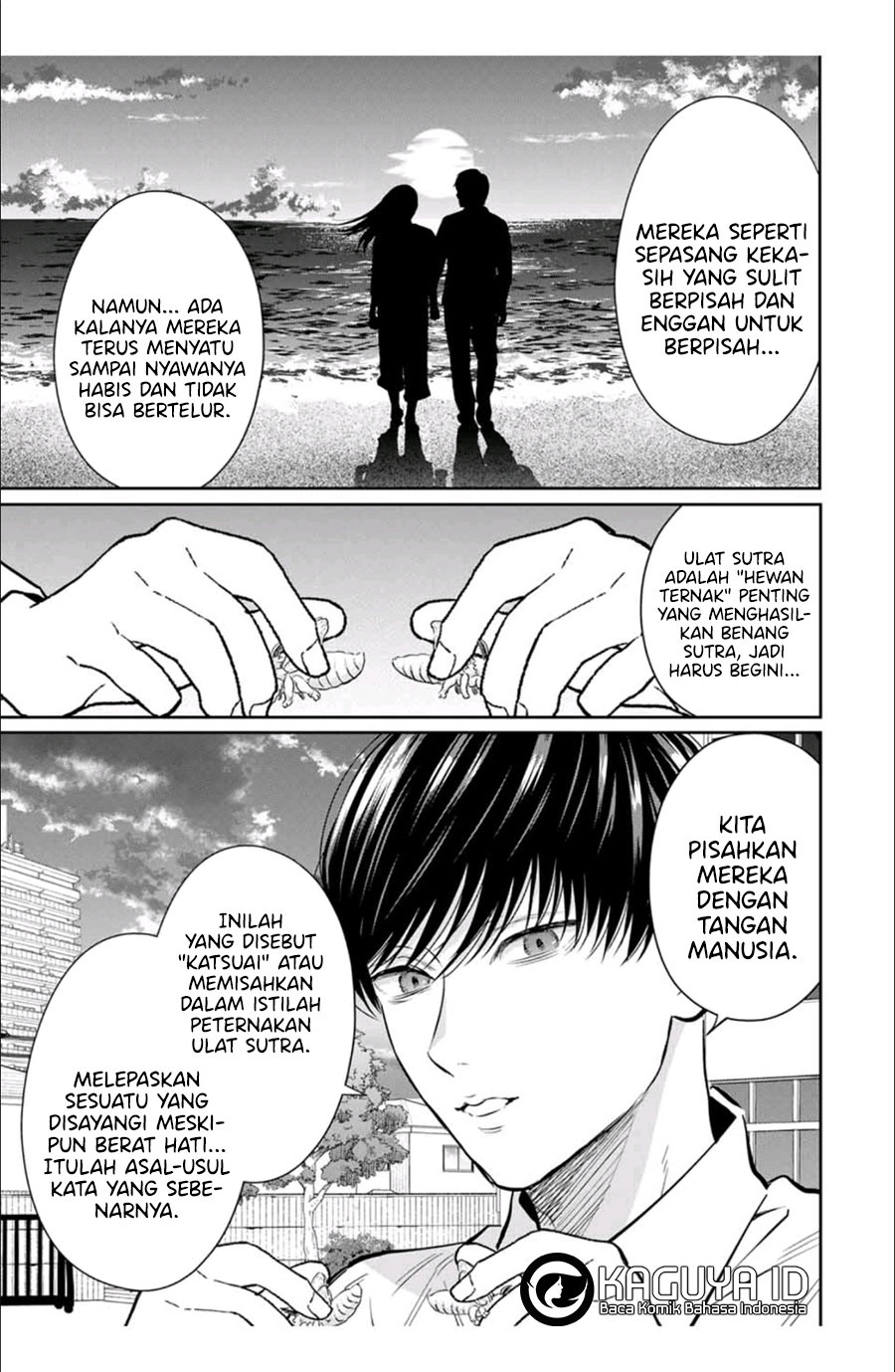 Seibutsu-bu no Tanabe-kun Chapter 03 Image 17