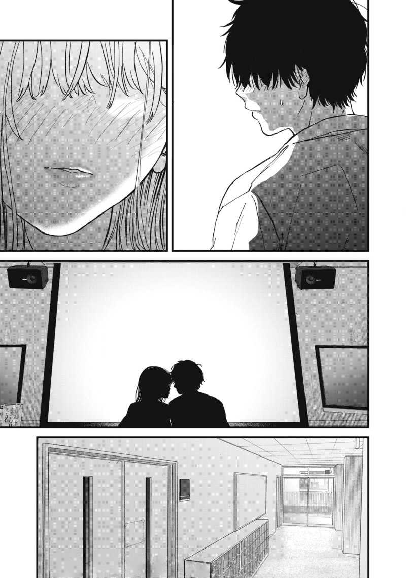 Otona ni Narenai Bokura wa Chapter 05 Image 18