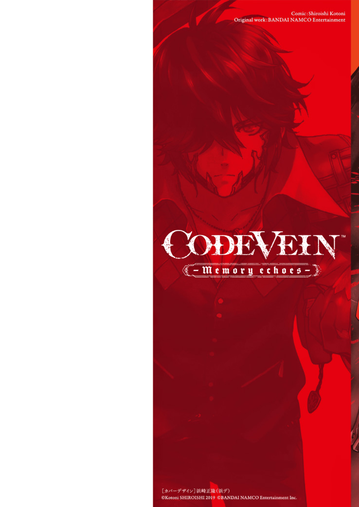 CODE VEIN – Memory Echoes Chapter 1 Image 2