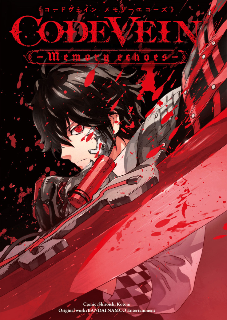 CODE VEIN – Memory Echoes Chapter 1 Image 3
