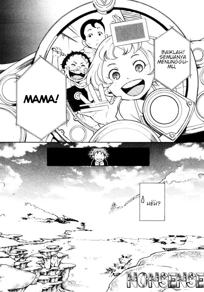Eureka Seven Chapter 01 Image 70