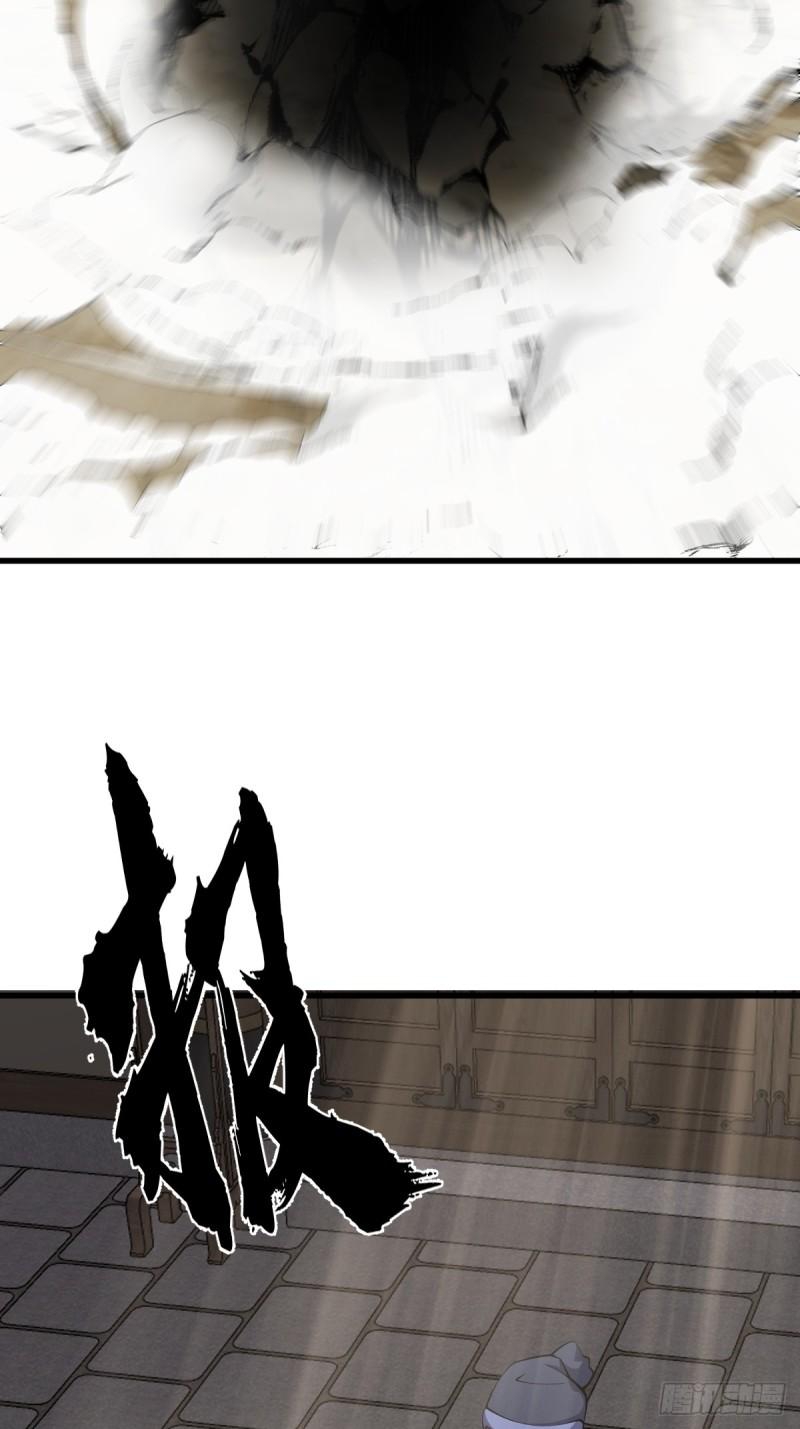 Invincible After a Hundred Years of Seclusion Chapter 72 Image 6