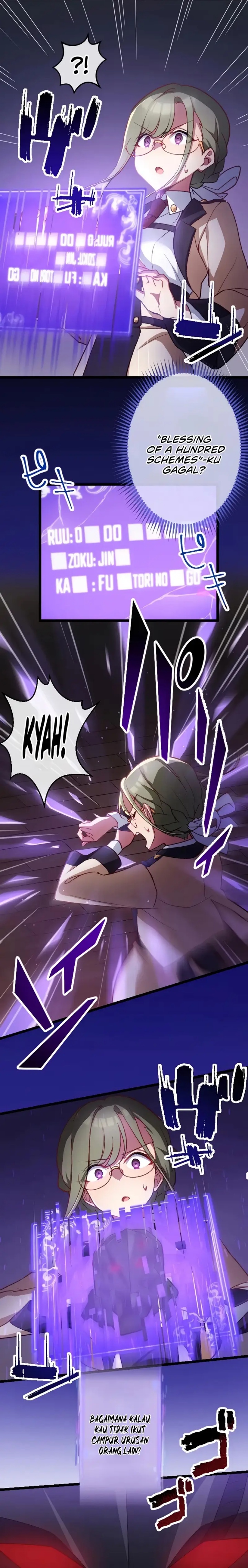 Former S-rank Adventurers Slow Life Chapter 07 Image 0