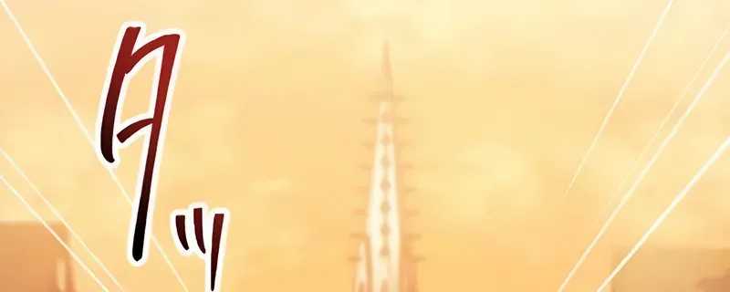 Former S-rank Adventurers Slow Life Chapter 17 Image 24