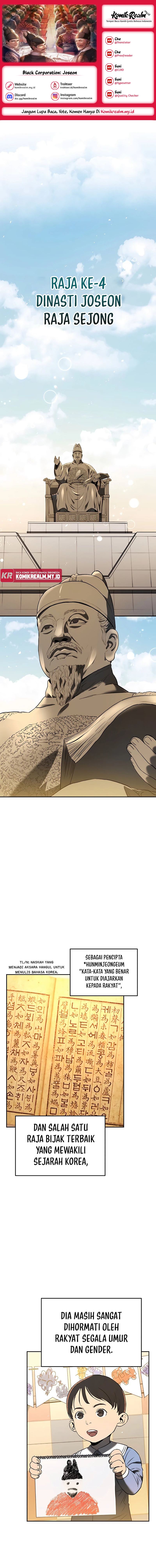 Black Corporation: Joseon Chapter 03 Image 0