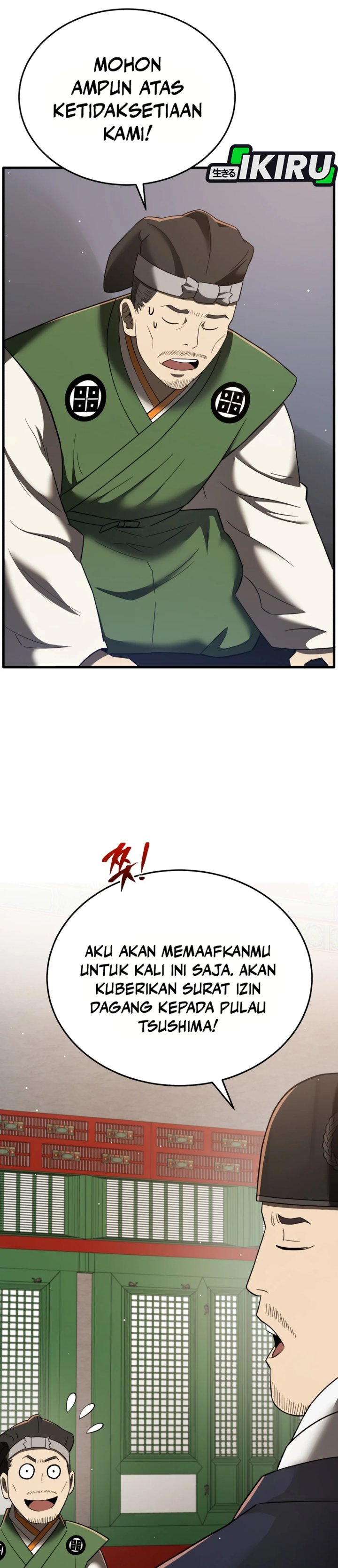 Black Corporation: Joseon Chapter 100 Image 22