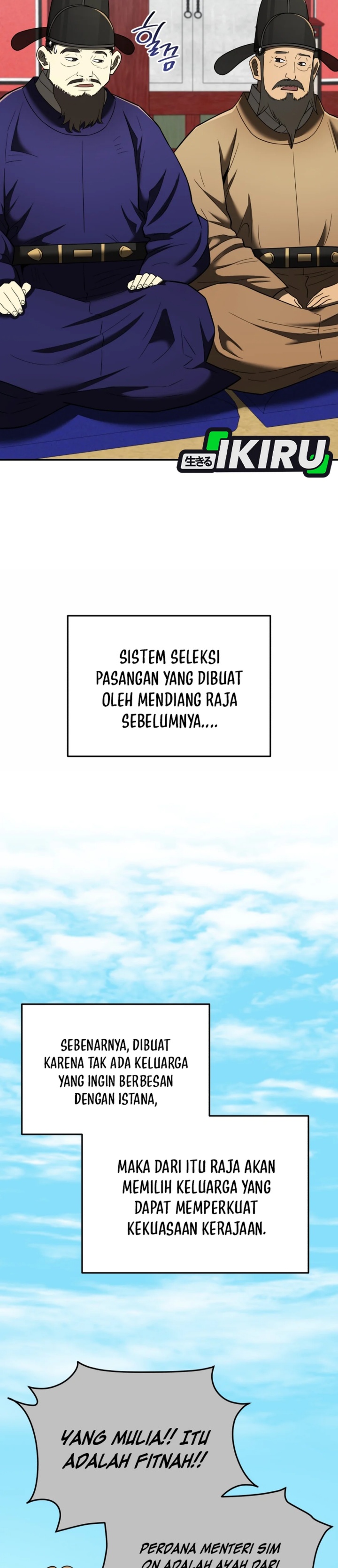 Black Corporation: Joseon Chapter 101 Image 17