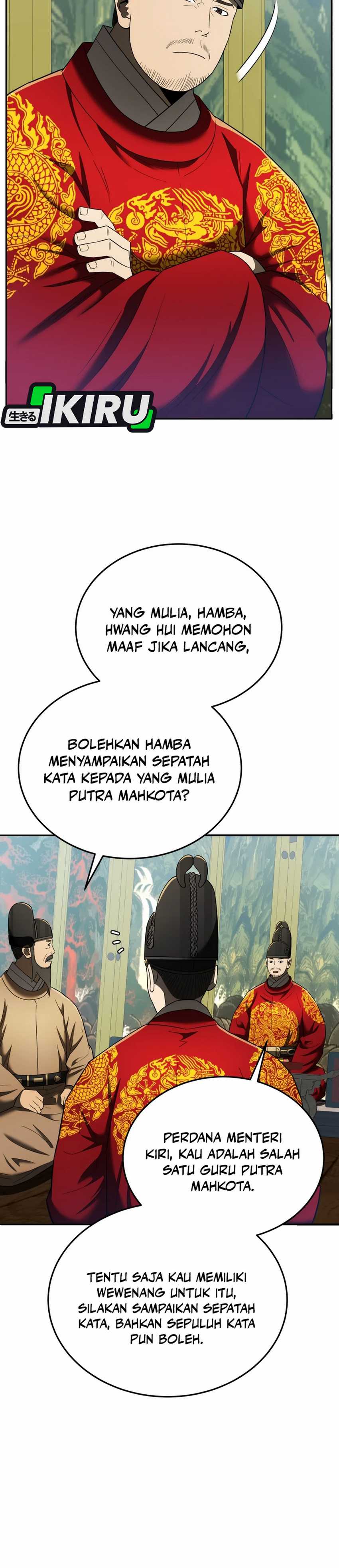Black Corporation: Joseon Chapter 102 Image 12