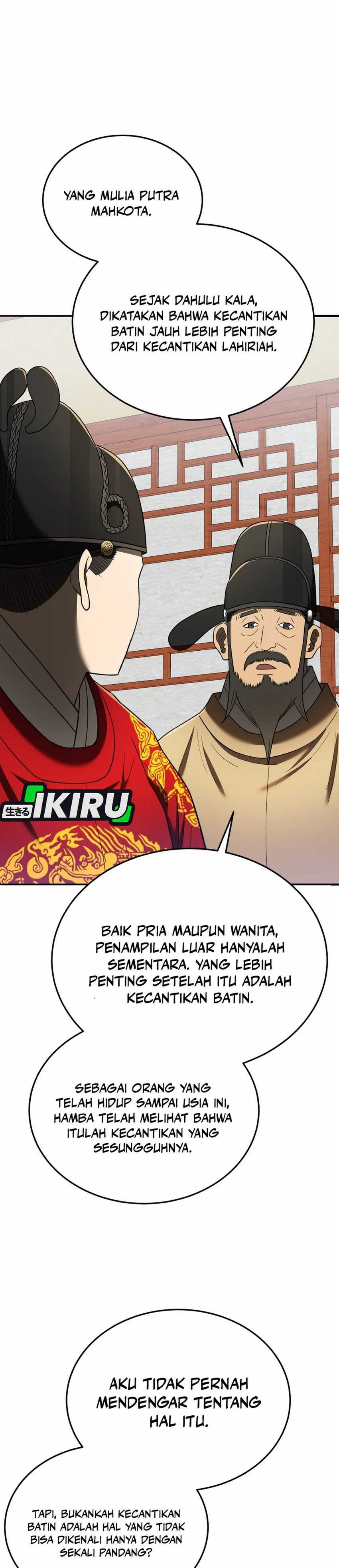 Black Corporation: Joseon Chapter 102 Image 13