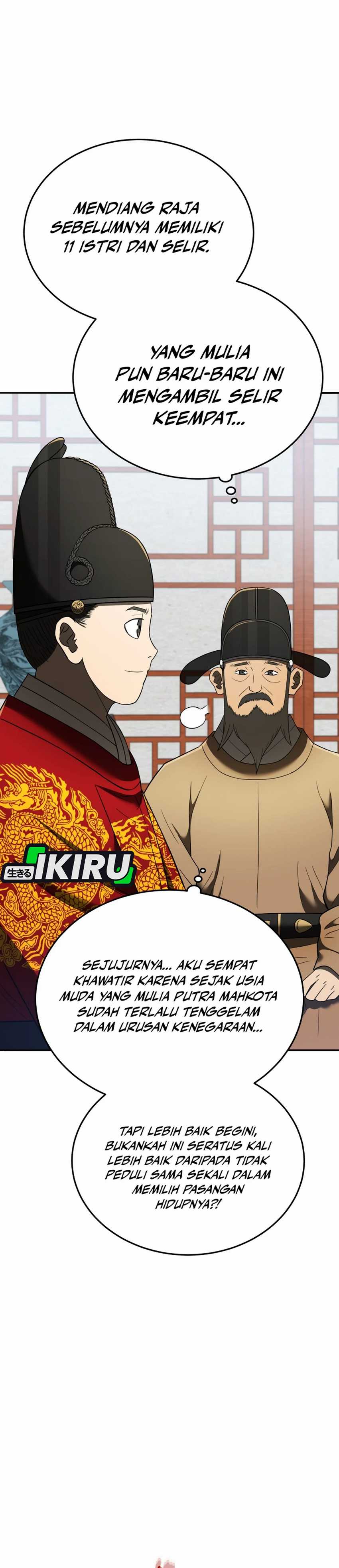 Black Corporation: Joseon Chapter 102 Image 21