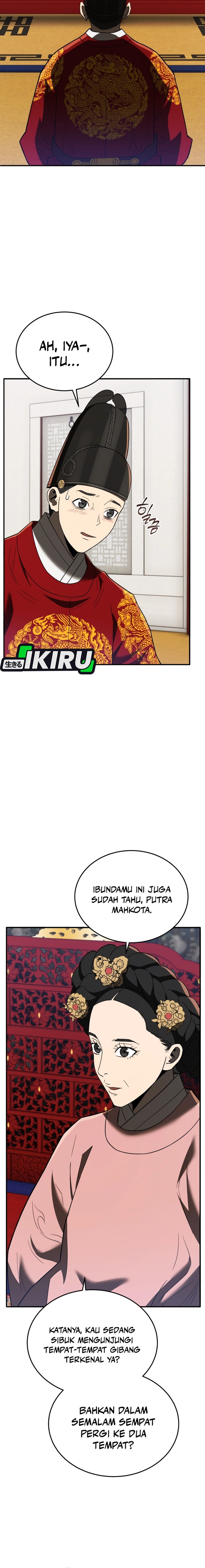 Black Corporation: Joseon Chapter 103 Image 22