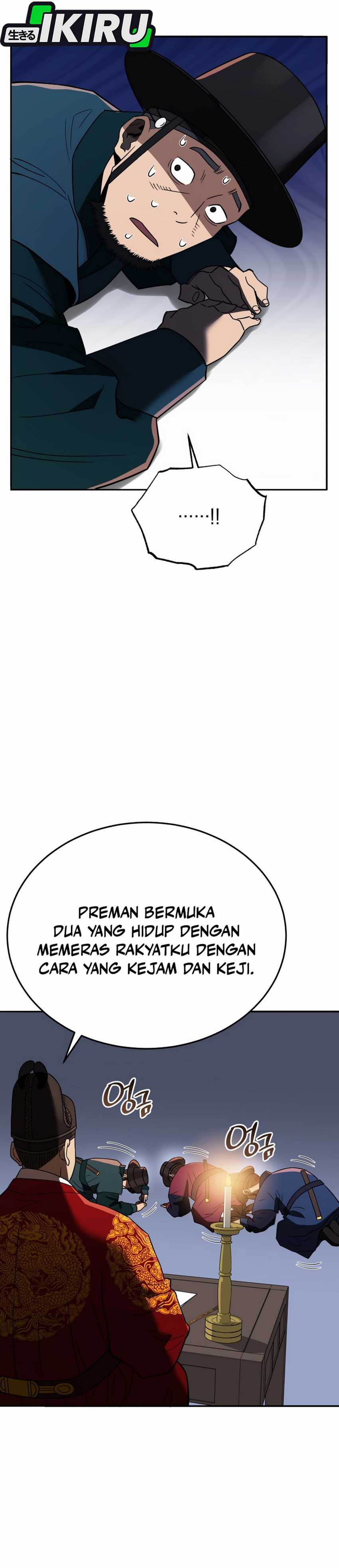 Black Corporation: Joseon Chapter 104 Image 36