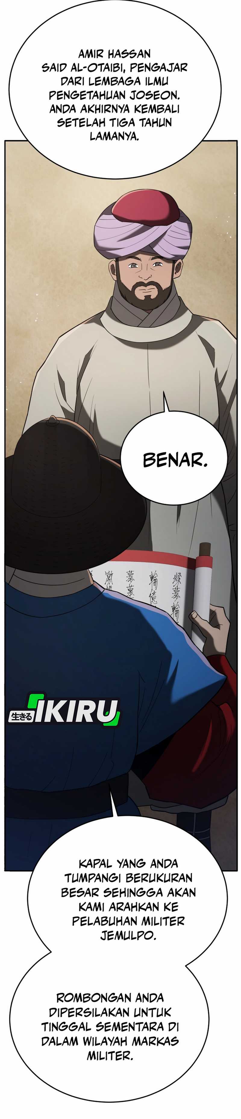 Black Corporation: Joseon Chapter 105 Image 3