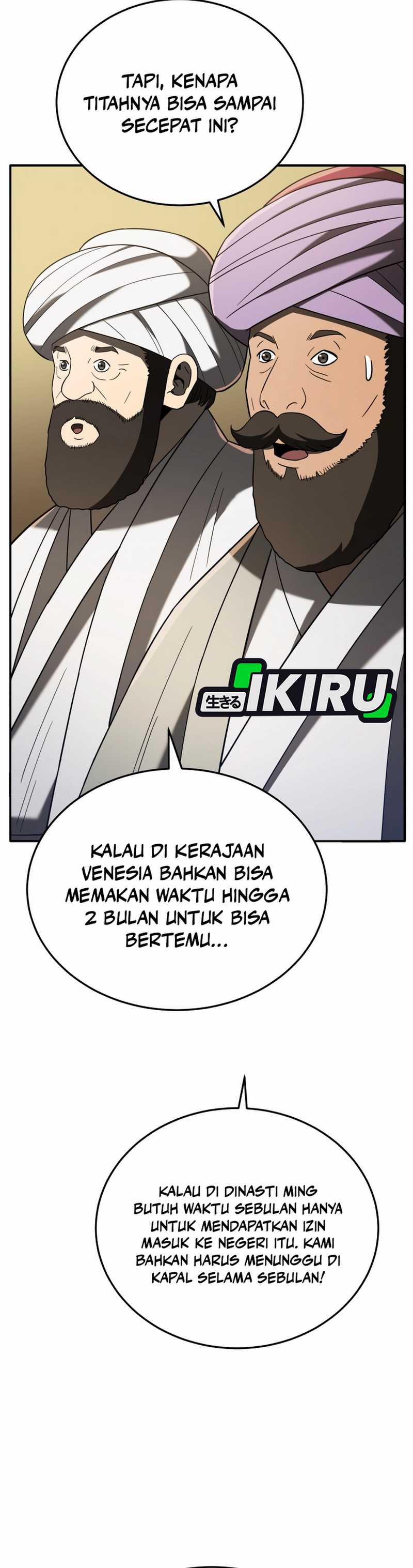 Black Corporation: Joseon Chapter 105 Image 43