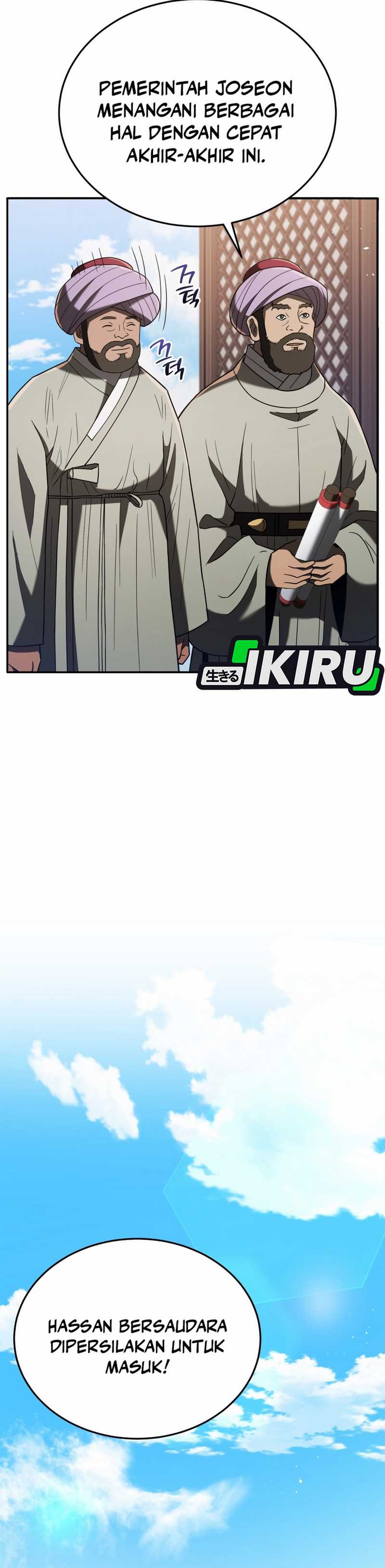 Black Corporation: Joseon Chapter 105 Image 44