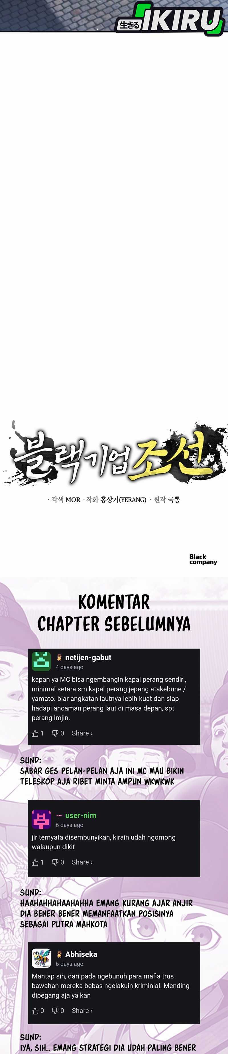 Black Corporation: Joseon Chapter 105 Image 58