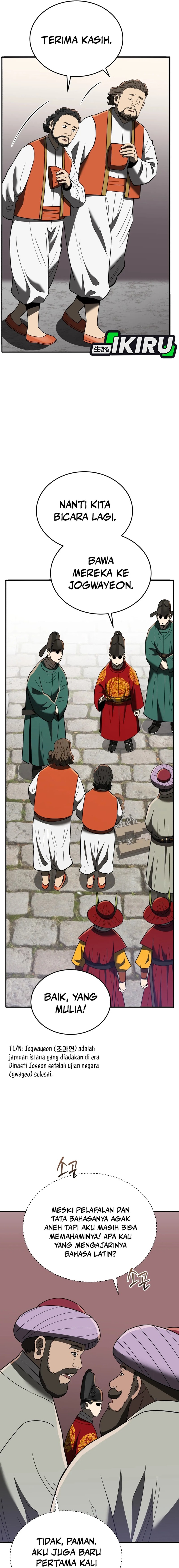 Black Corporation: Joseon Chapter 106 Image 3