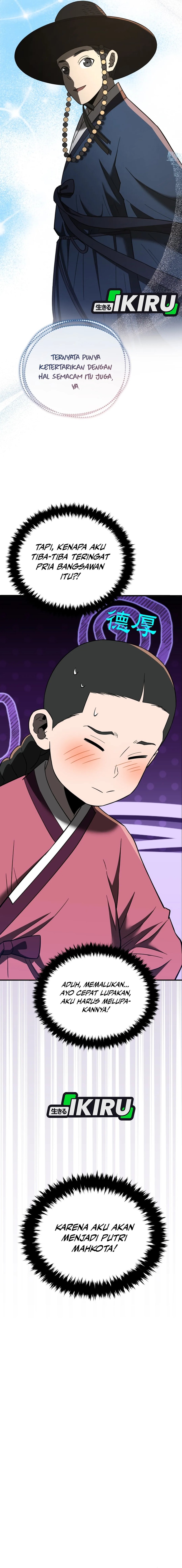 Black Corporation: Joseon Chapter 106 Image 20