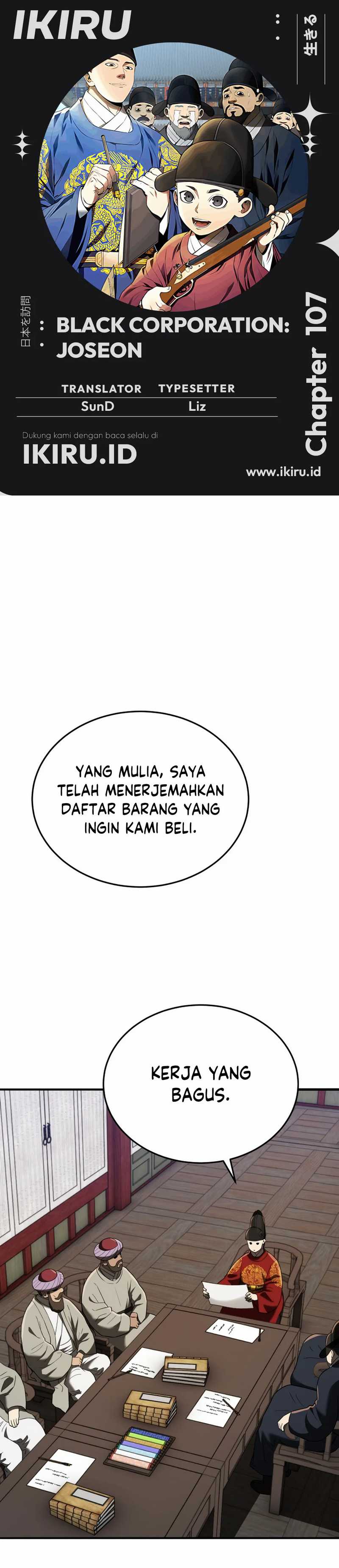 Black Corporation: Joseon Chapter 107 Image 0