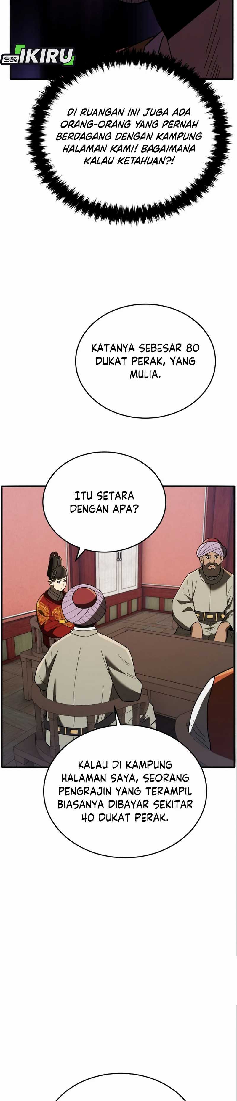 Black Corporation: Joseon Chapter 107 Image 34