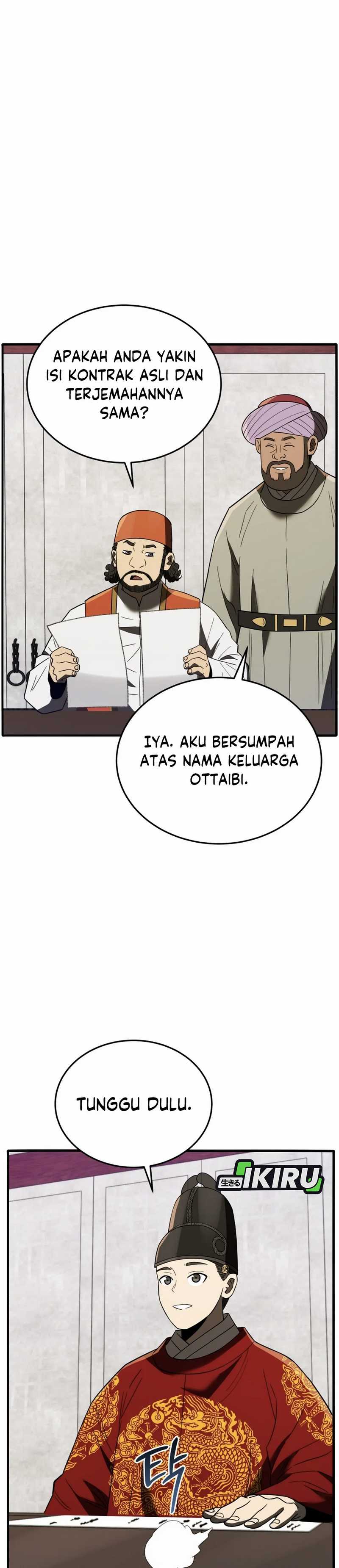 Black Corporation: Joseon Chapter 107 Image 38