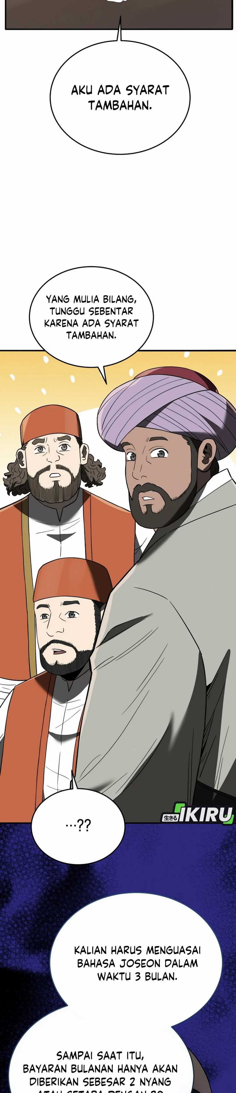 Black Corporation: Joseon Chapter 107 Image 39