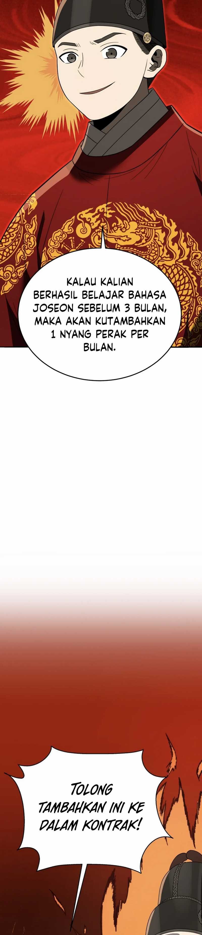 Black Corporation: Joseon Chapter 107 Image 43