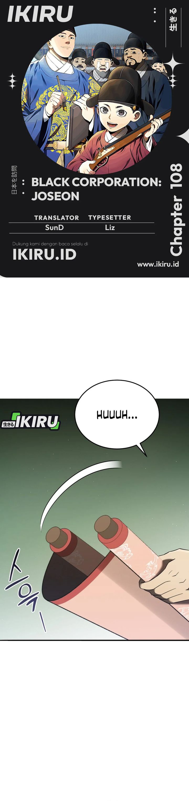 Black Corporation: Joseon Chapter 108 Image 0