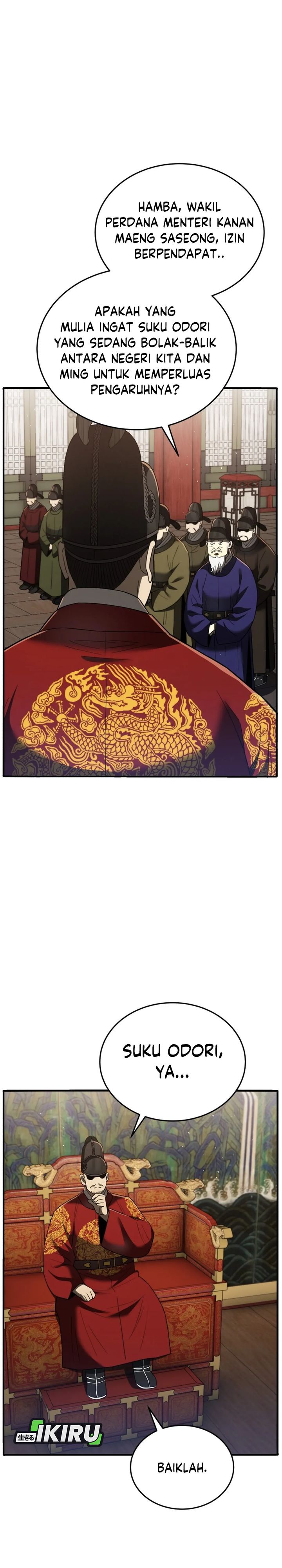 Black Corporation: Joseon Chapter 108 Image 10