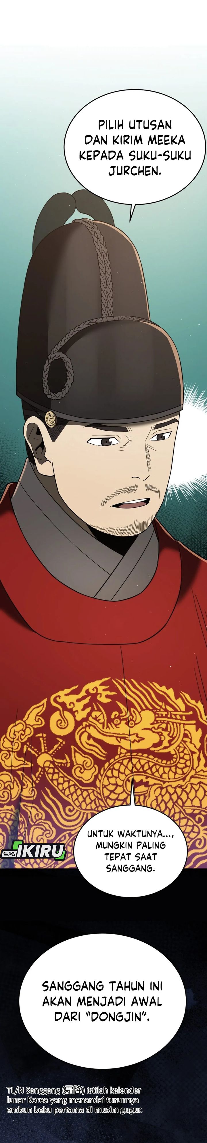 Black Corporation: Joseon Chapter 108 Image 11