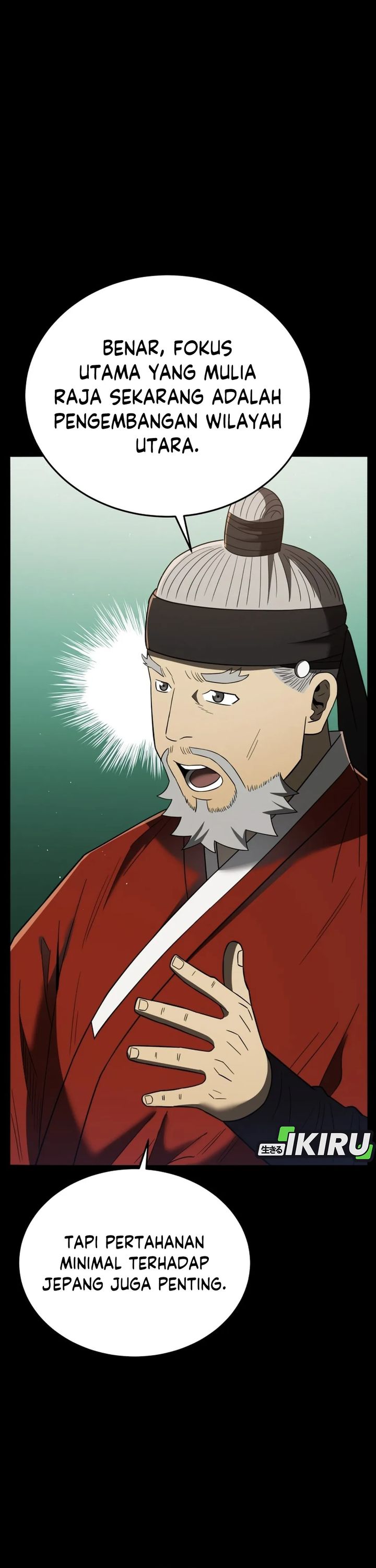 Black Corporation: Joseon Chapter 108 Image 18