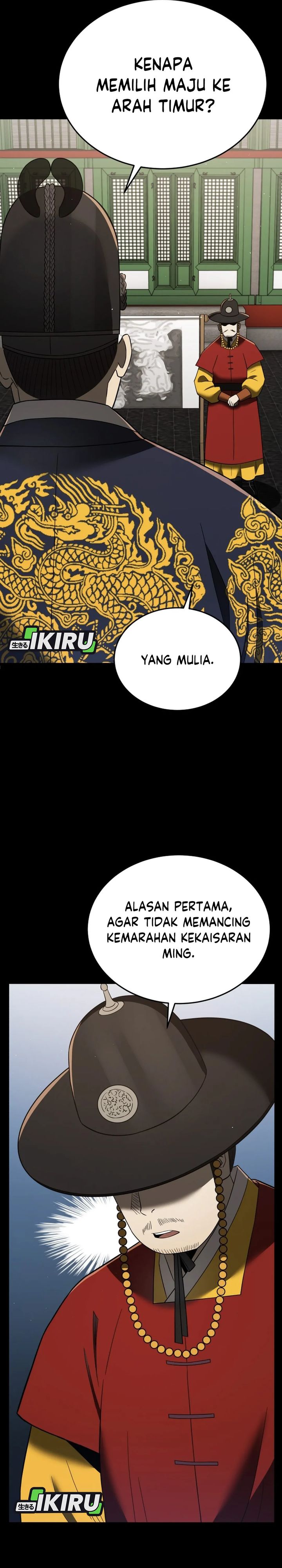 Black Corporation: Joseon Chapter 108 Image 31