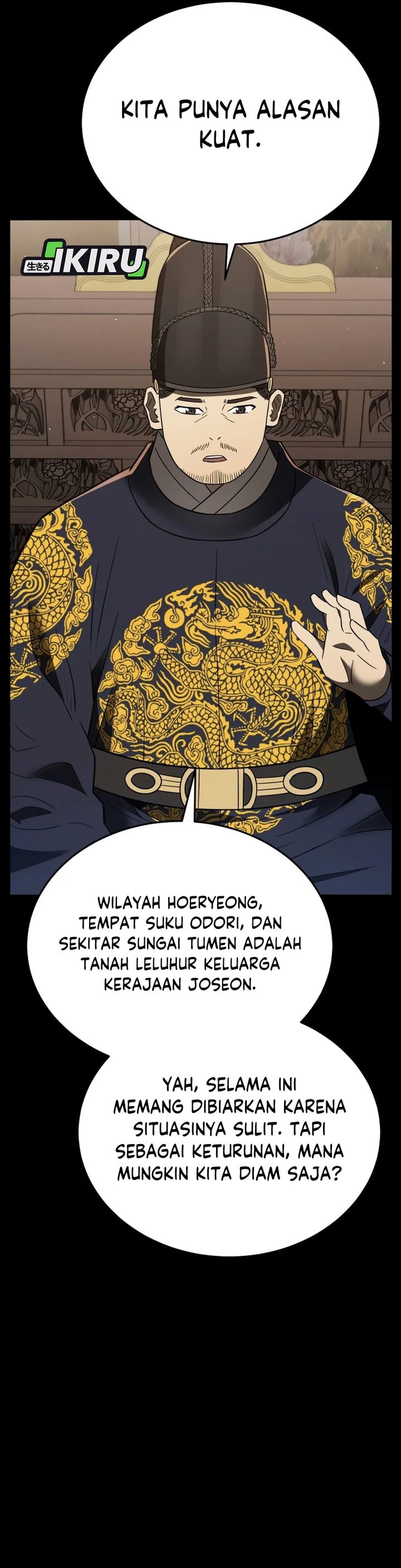 Black Corporation: Joseon Chapter 108 Image 43