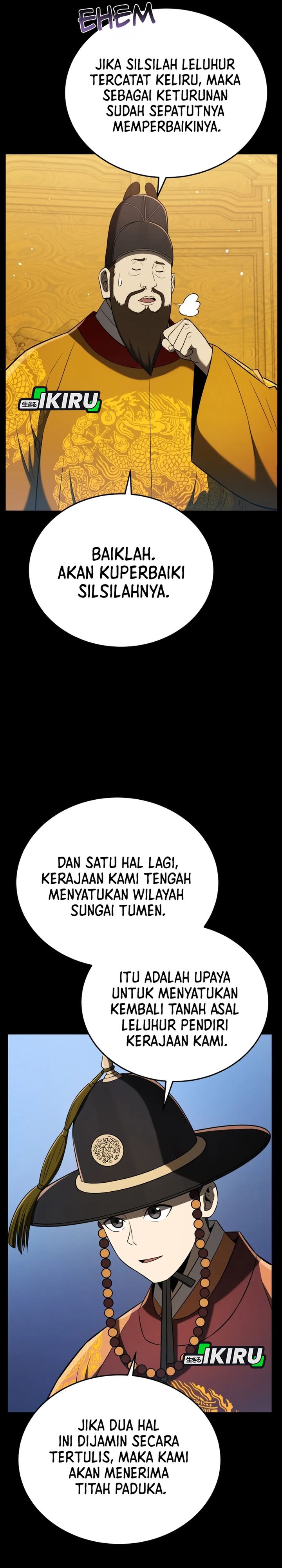 Black Corporation: Joseon Chapter 120 Image 7