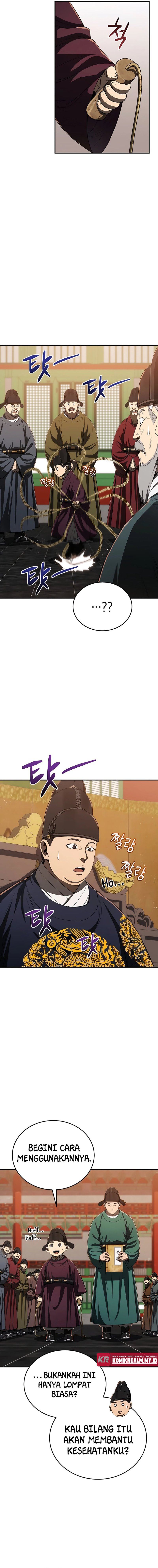 Black Corporation: Joseon Chapter 15 Image 1