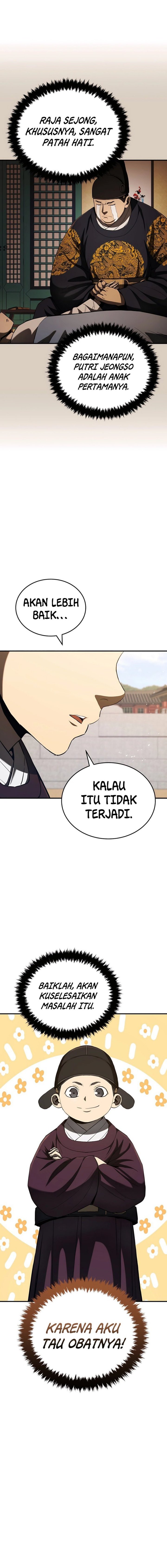 Black Corporation: Joseon Chapter 16 Image 6